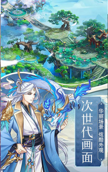 仙界九劫 仙界九劫
