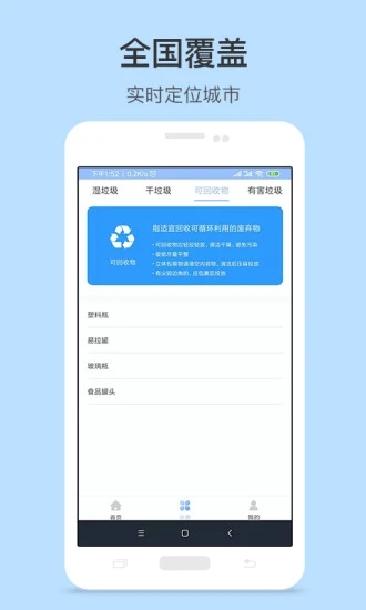 ��һ��(��������)v1.0.0 �ٷ���