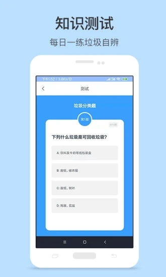 ��һ��(��������)v1.0.0 �ٷ���