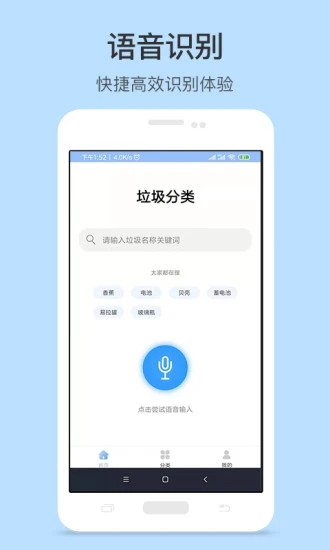 ��һ��(��������)v1.0.0 �ٷ���
