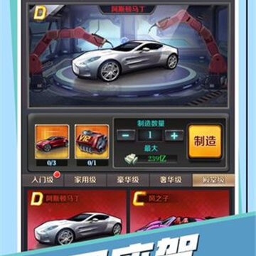 寒门商途 寒门商途