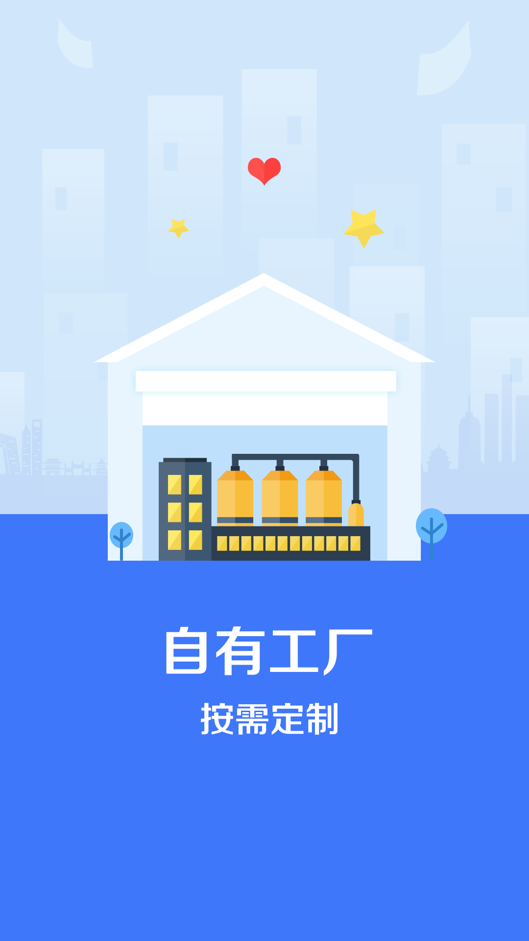 ��ӯ��Ӧ��(����ʳ�Ĳɹ�ƽ̨)v1.3.2665 ���°�