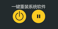 һ����װϵͳ
