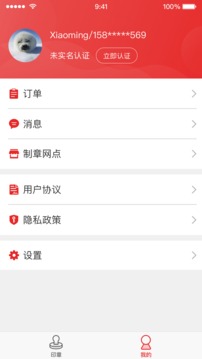 ǩ����appv1.0.1 ��׿�ֻ���