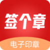 ǩ����appv1.0.1 ��׿�ֻ���