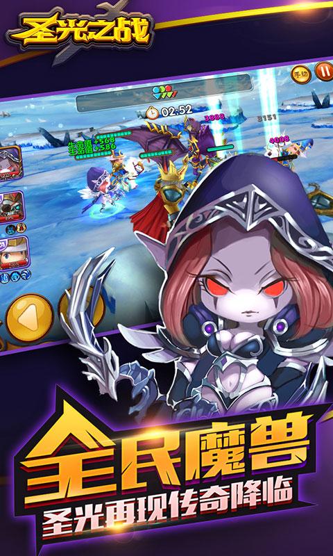 ʥ��֮սbt��v1.0.0 ��׿��