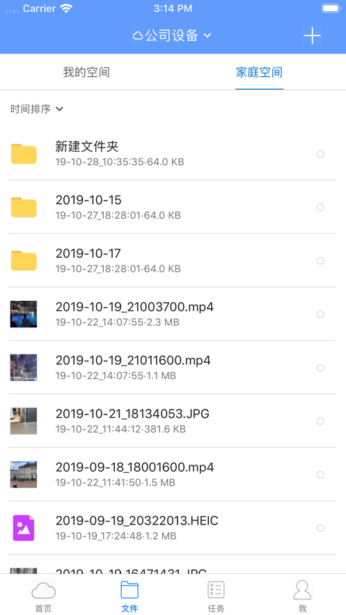 �Ҽ���appv1.5.0 ���°�