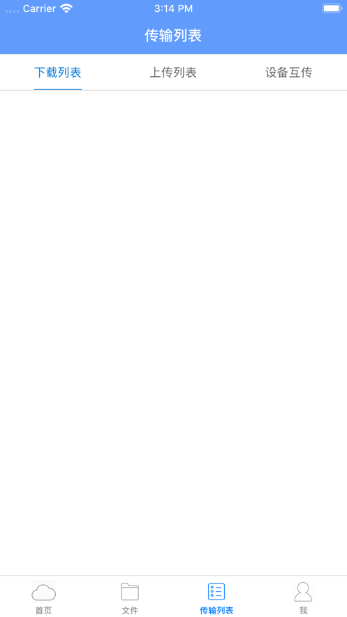 �Ҽ���appv1.5.0 ���°�