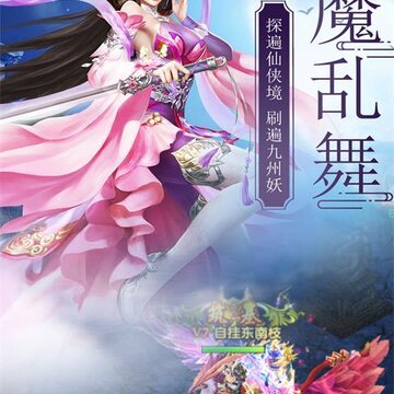 蜀山昆仑 蜀山昆仑