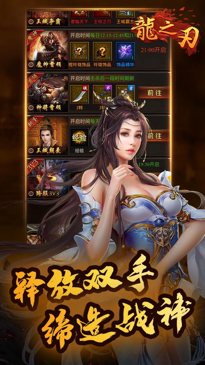 ��֮����Ȩ��v1.0.0 ��׿��