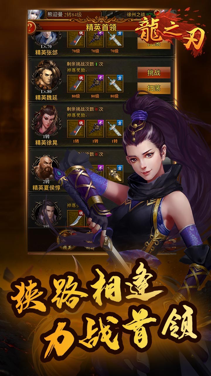 ��֮����Ȩ��v1.0.0 ��׿��