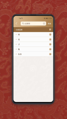 ��ѧ����appv2.1.0 ���°�