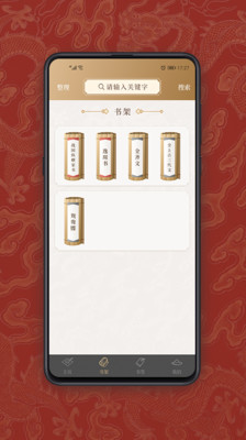 ��ѧ����appv2.1.0 ���°�