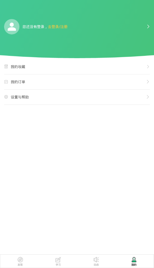 ����ѧԺv4.6.11 �ٷ����°�