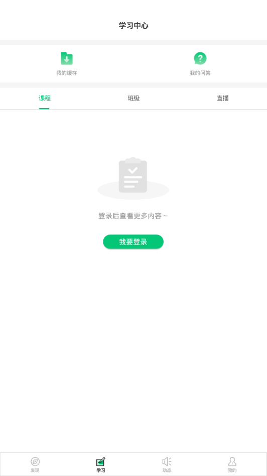 ����ѧԺv4.6.11 �ٷ����°�