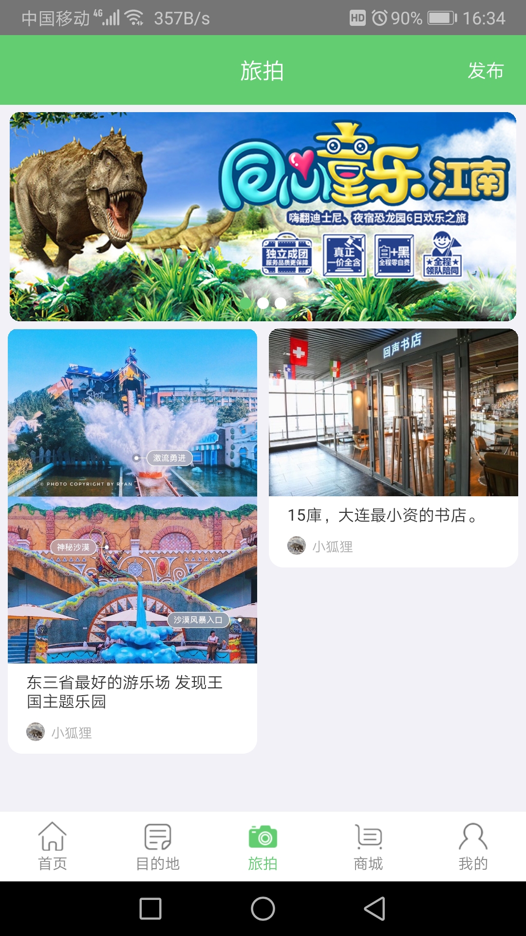 ��ͨ��appv1.0.8.0 ���°�
