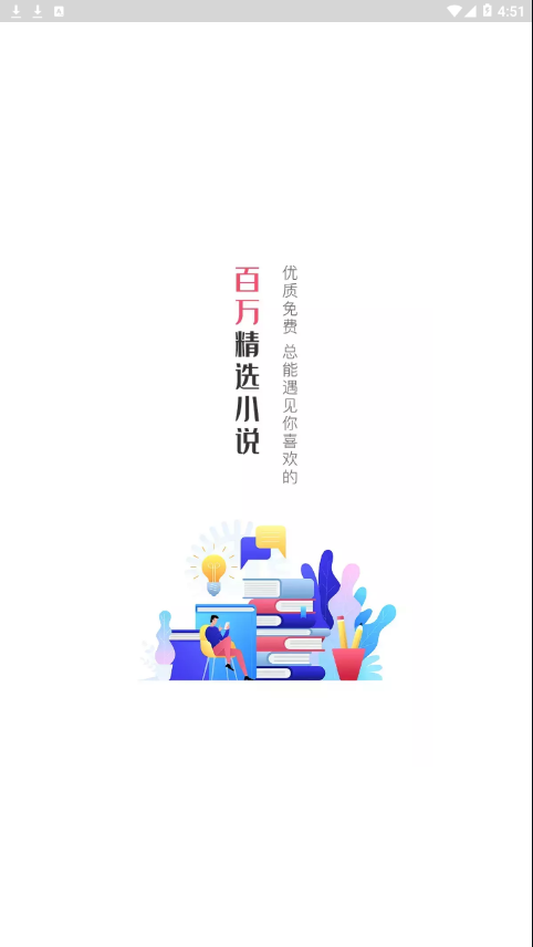 ����appv1.0.2 ���°�