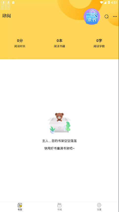 ����appv1.0.2 ���°�
