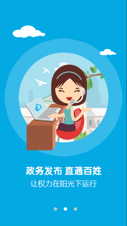 ��������appv3.06.02 ���°�
