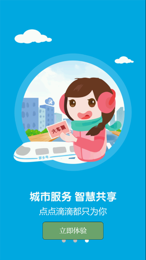 ��������appv3.06.02 ���°�