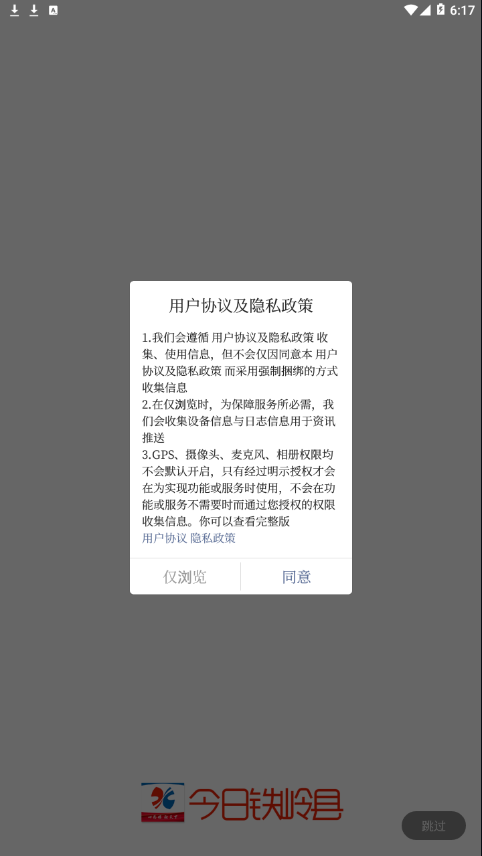 ����������appv1.1.4 ���°�