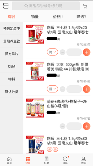 �����ҩ(��ҩҩ���г�)v3.10.1404 ���°�