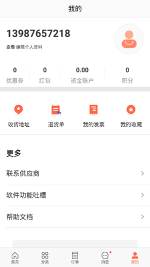 �����ҩ(��ҩҩ���г�)v3.10.1404 ���°�