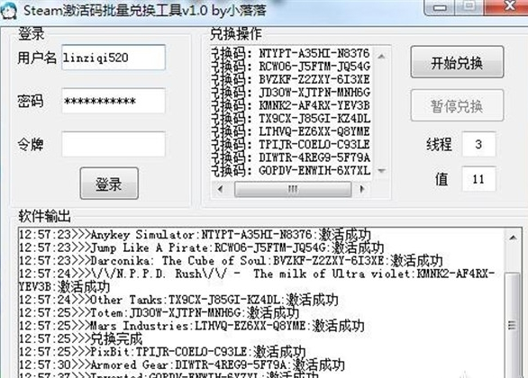 Steam�����������һ�����(�����ȡ)V1.0 ��ɫ��Ѱ�