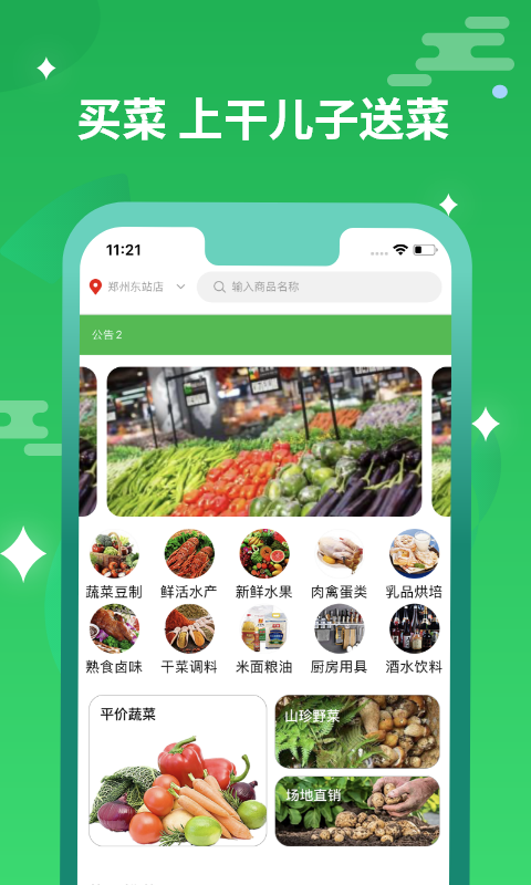 �ɶ����Ͳ�v1.3.2 ���°�