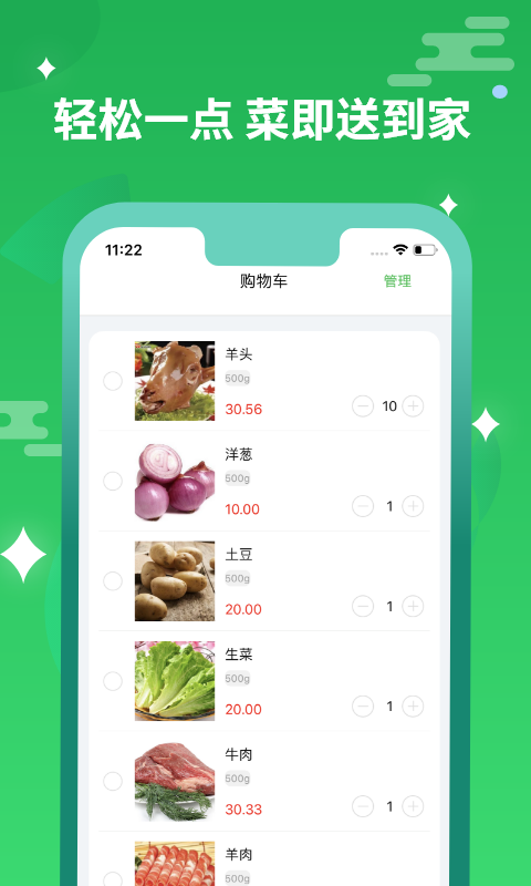�ɶ����Ͳ�v1.3.2 ���°�
