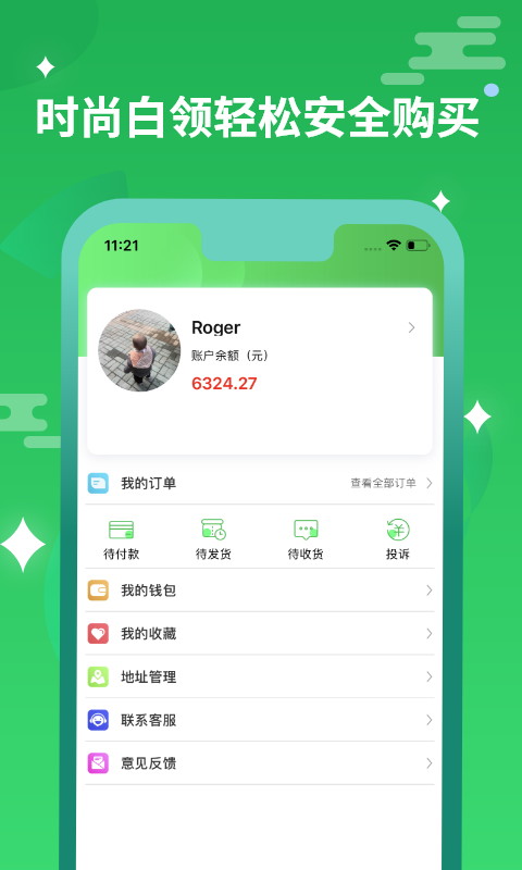 �ɶ����Ͳ�v1.3.2 ���°�