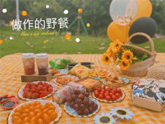 �����Ұ�ͷ�����Ȧ�ľ��� Ұ�ͽ��ε��İ�