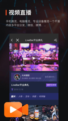 ����������Ӱv5.0.8 ��׿��