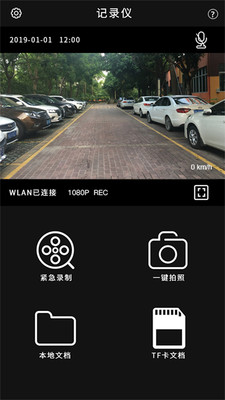 GTMC DVR appv1.5.6 ���°�
