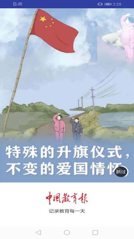 �й��������ֻ����Ӱ�v2.0.8 �ٷ���׿��