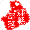 ���ز���appv1.1.4 ���°�