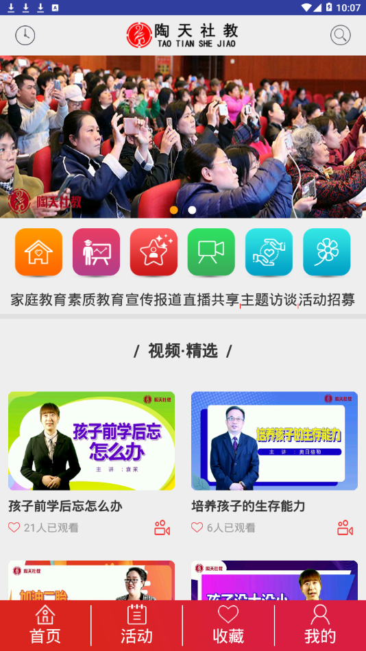 �������appv1.0.3 ���°�