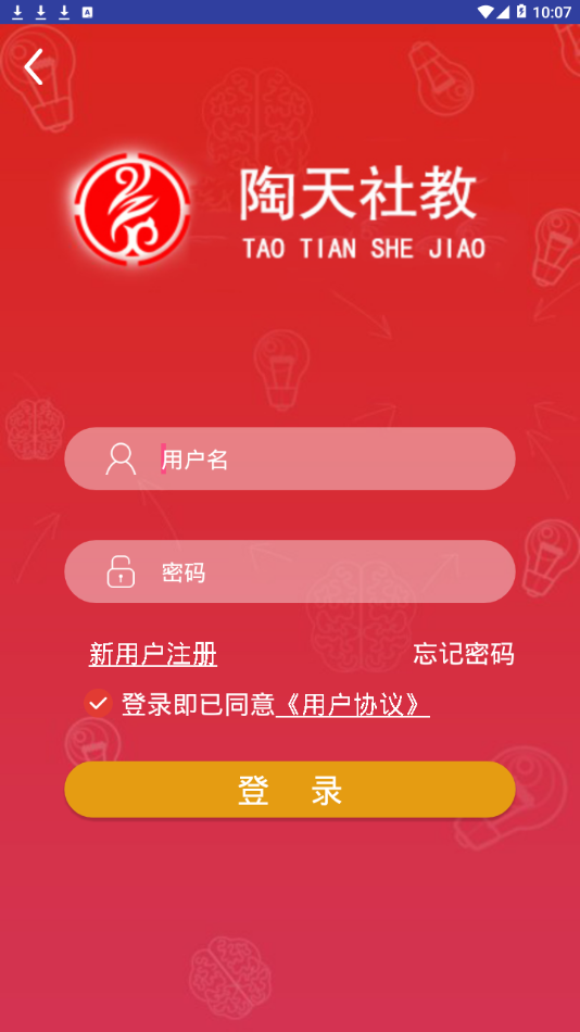 �������appv1.0.3 ���°�