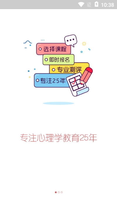 ˼Դ����v3.5.2 ���°�