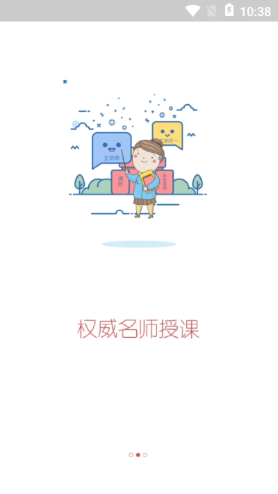 ˼Դ����v3.5.2 ���°�