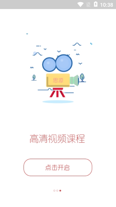 ˼Դ����v3.5.2 ���°�
