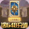 ʱ��Ӣ����648��ֵ��v1.0.0 ��׿��