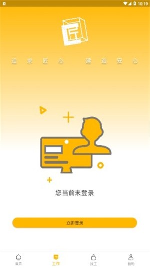 ������app-���ع���v1.0.0 ��׿�ֻ���
