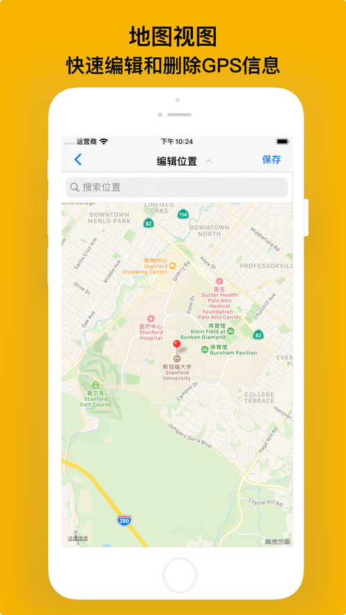 PowerExif��Ƭ��Ϣ��ѯappv1.5.3 ��׿�ٷ���