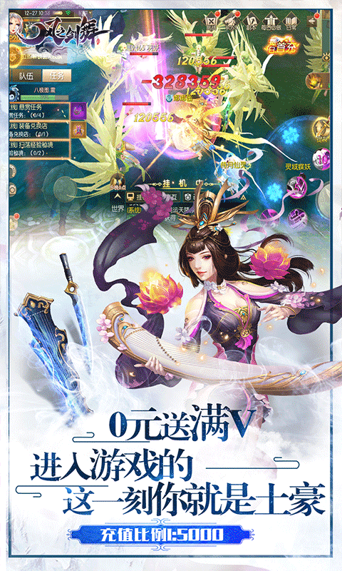 ��֮���蹫���v3.3.0 BT��
