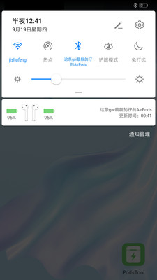 PodsToolv2.17.2 ���°�