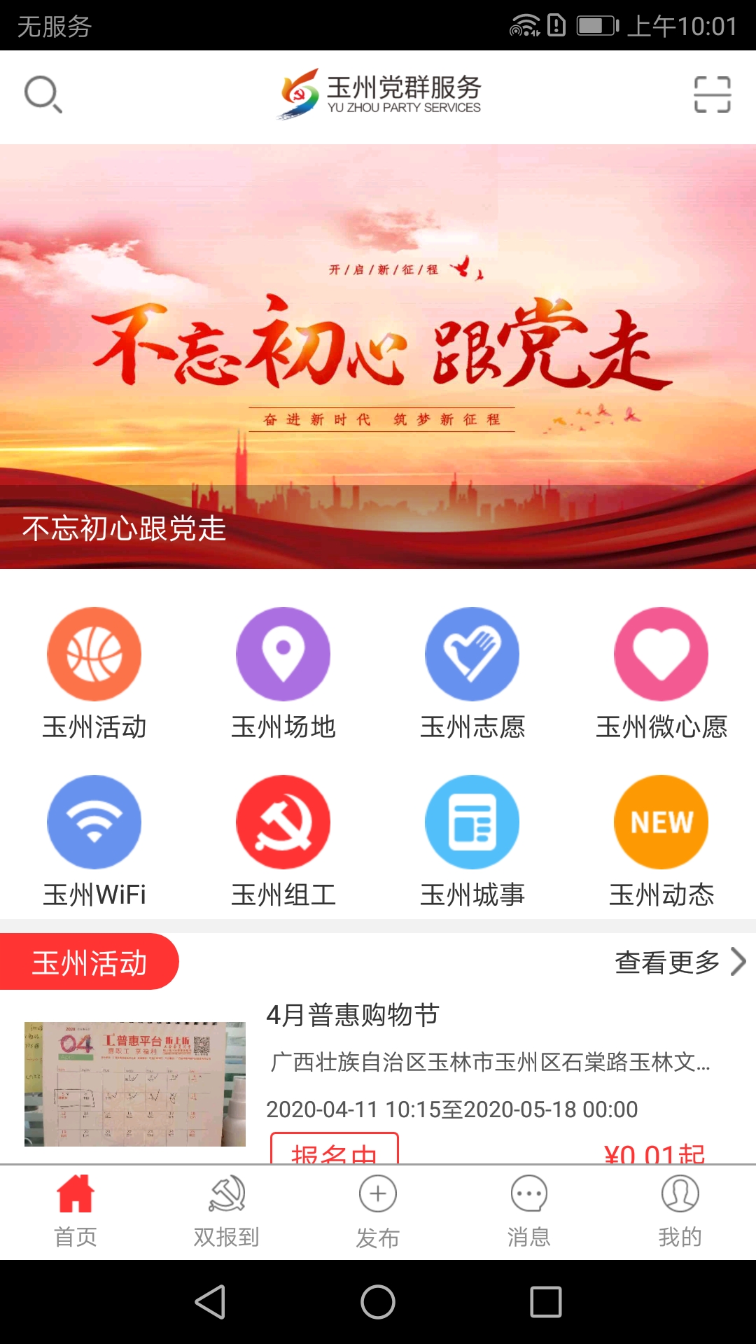 ���ݵ�Ⱥv1.0.2 ���°�