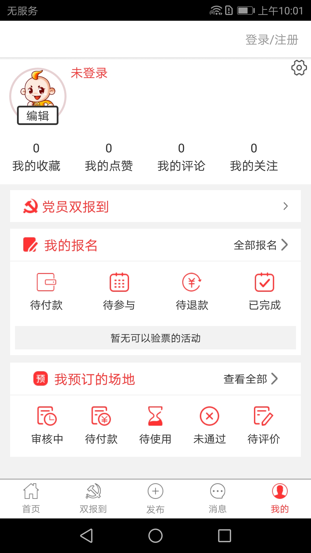 ���ݵ�Ⱥv1.0.2 ���°�