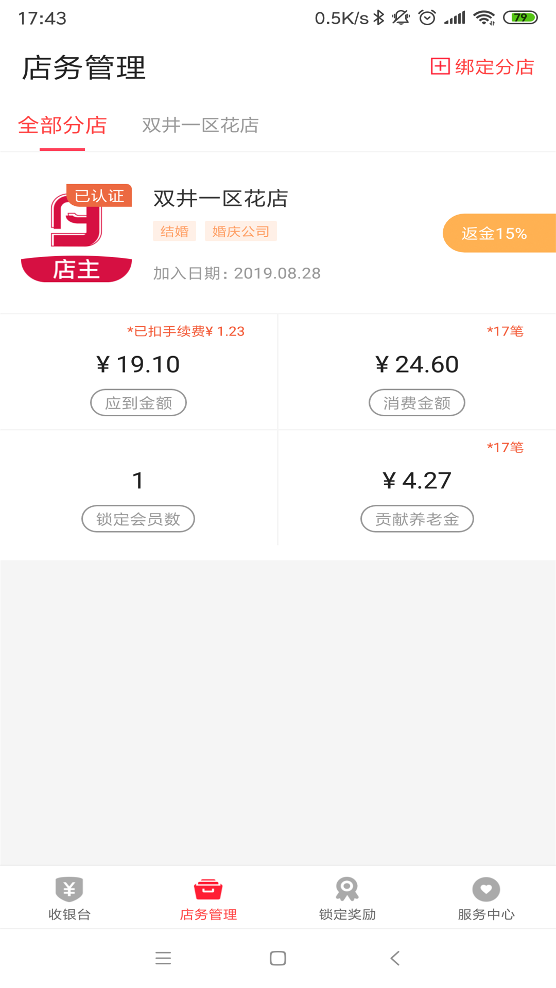 ��۵���appv3.3.7 ���°�
