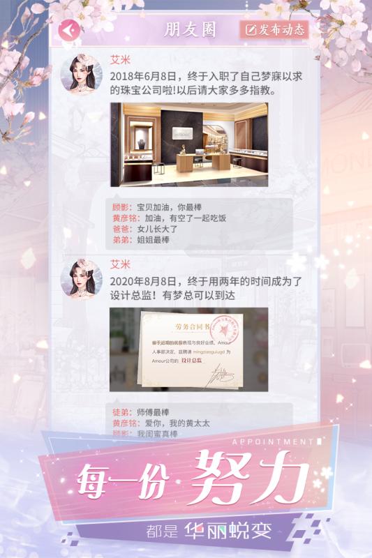 ������ְ���ƽ��v1.0.0 �ڹ���